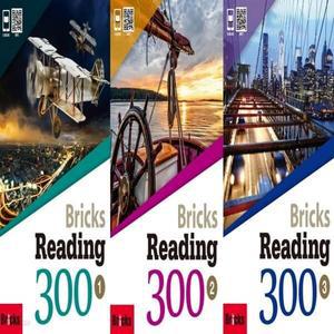 브릭스 리딩 300 Bricks Reading 300 (전3권)