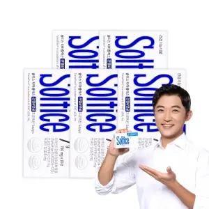 솔티스 타마플렉스 관절&연골 프로텍션 5days 5박스 타마린드 강황 무릎 관절 연골 건강 케어 영양제