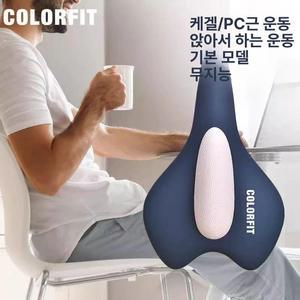 자동 케겔 운동기구 근육 트레이너 요실금 내전근