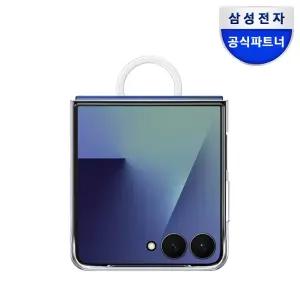 삼성 갤럭시 Z플립7 케이스 클리어 With 링 투명 커버 EF-QF766