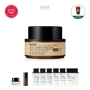 [빌리프] 클래식 콜라겐 탄력 크림 50ml 기획세트