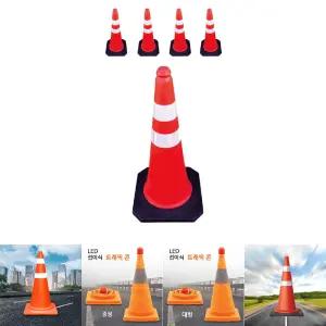 고휘도 반사지 부착 높은 시인성 칼라콘/금지/고무/주차/안전/콘고무/출입/꼬깔/말뚝/콘걸이대