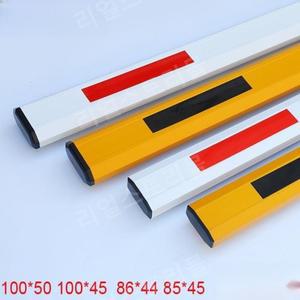 차단바 차량차단기바 주차차단봉 합금 알루미늄 폴 차단기