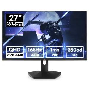 래안텍 PANTHEON QA2760K QHD Fast iPS 게이밍 무결점 27인치 모니터