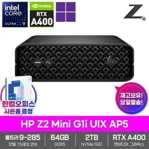 HP Z2 미니 G1i UIX AP5 AI 워크스테이션 64GB램 SSD2TB 울트라9 285 RTX A400 윈도우11PRO CAD 3D