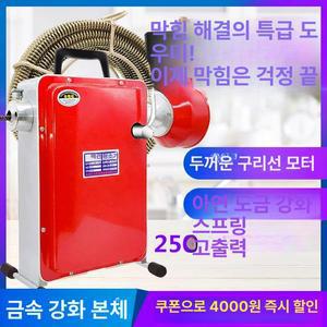 뚫는 하수구 장비 관통기 하수관 관통기 막힘