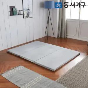 [비밀특가] 동서가구 EZ매트 견면 3단 접이식 토퍼매트리스 (SS)