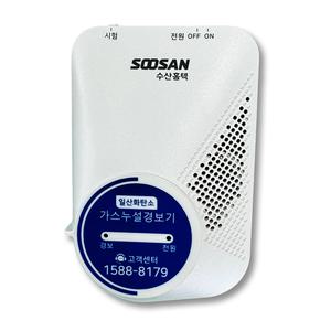 국내생산 일산화탄소 CO 가스누설 경보기 COB-480S 가정용 캠핑 안전 센서