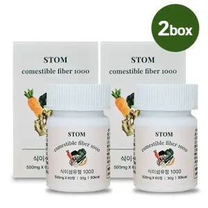 닥터민스 STOM 스톰 식이섬유정1000 2개월분 식이섬유