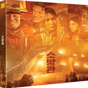 [Blu-ray] 소방관 (1Disc, 렌티큘러 풀슬립 700장 넘버링 한정반) : 블루레이 /9/10 14시 오픈! (소방관 )