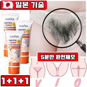 일본 1/1+1 여성 제모왁싱크림 브라질리언 왁싱크림 제모제 셀프 왁싱 겨드랑이 y존 제모크림 효과보장
