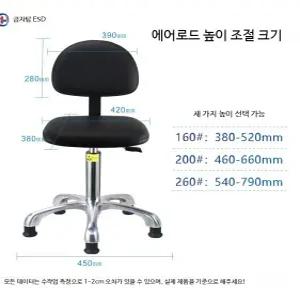 편안한 실험실용 사무용 의자 등받이 정전기 방지 가성비 좋은 바퀴형 작업용 의자