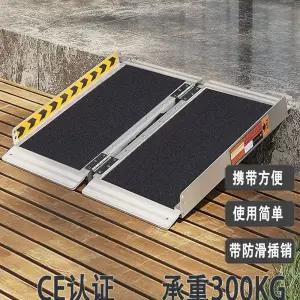 접이식 휠체어 보드 알루미늄 발판 미끄럼방지 경사로