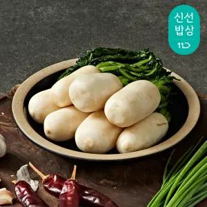 [품질보장]국내산 청정지역 3번 세척 깨끗한 알타리절임 5.5kg 약 3단/예약판매중