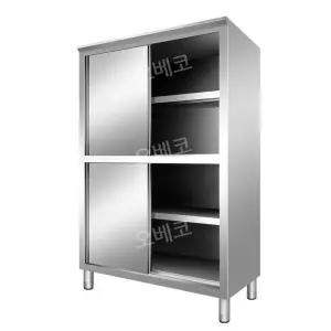 주방수납장 스텐찬장 부엌장 스테인레스선반 캐비닛 미닫이문 대형 150cm 업소용