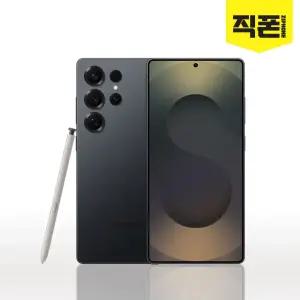 성지시세표 갤럭시 S25 울트라 핸드폰 싸게 파는 곳 휴대폰지원금