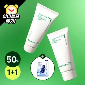 [카드10+묶음10%]이니스프리 그린티 히알루론산 크림80mL 2개+ PDRN 겔마스크 1매