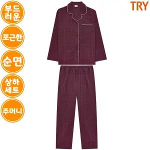 트라이 여성 도톰한 순면 기모 파자마 잠옷 상하세트 WS62
