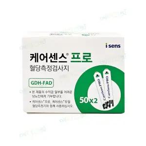 케어센스 프로 혈당측정검사지 100매입 / 아이센스 I SENS 혈당스트립 혈당지 당뇨병소모성재료