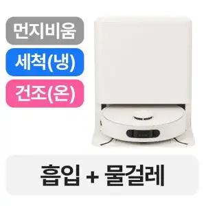 LG전자 오브제컬렉션 코드제로 로보킹 AI 올인원 B95AWBH [재이유]