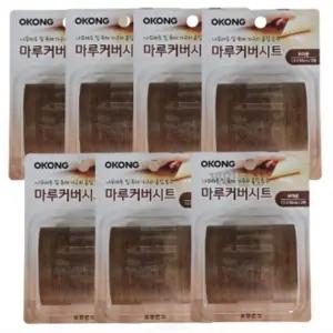 [골드스마일]오공 마루커버시트 찍힘 가리기 실속 보수용 브라운 7개