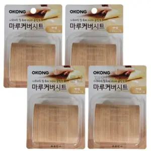 [골드스마일]오공 마루커버시트 찍힘 가리기 실속 보수용 메이플 4개