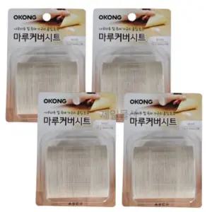 [골드스마일]오공 마루커버시트 찍힘 가리기 실속 보수용 화이트 4개