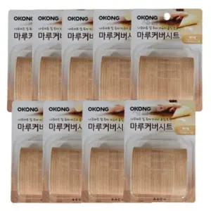 [골드스마일]오공 마루커버시트 찍힘 가리기 실속 보수용 메이플 9개