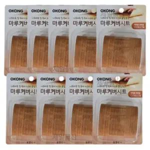 [골드스마일]오공 마루커버시트 찍힘 가리기 실속 보수용 라이트브라운 9개