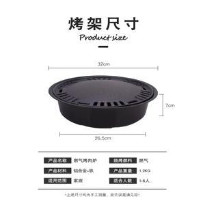 조개 구이 스토브 가리비 화이트 화로 화로대 버너 BBQ 불판 기계 베어 그릴팬 석화