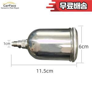 SATA 3000B 제트용 페인트 스프레이건 포트 공기 탱크 컵 에어 브러시 교체 125ml