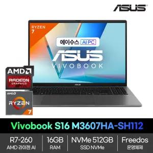 ASUS Vivobook S 16 (R7-260/16GB/512GB) M3607HA-SH112