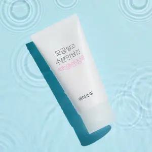 [41%] 아이소이 모공 털고 수분만 남긴 착한 클렌징폼 75ml