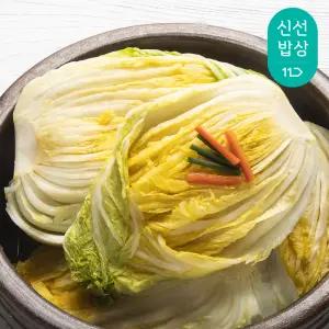 [품질보장]국내산 강원도 고랭지 3중 세척 절임배추 20kg 7~11포기 / 예약판매중
