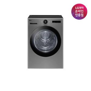 [환급체감가 97만대] LG전자 트롬 오브제컬렉션 건조기 RD20VN 20kg