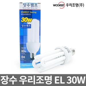 장수램프 오스람 삼파장 전구 램프 11W 15W 20W 30W 45W 55W 형광등 조명