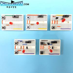 논리 회로 set /스마트브레드/전자키트/과학실험