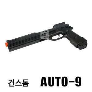 건스톰 - 오토나인 / GUNSTORM AUTO 9
