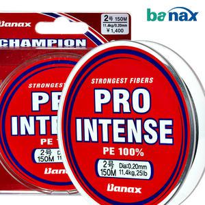 바낙스 프로인텐스 합사/1-3호150m/6-8호200m낚시줄/합사줄/시마노 파워프로합사 갈치 돌돔 다금바리 루어