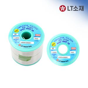 LT소재 무연 납 1.0mm HSE04 B2 1kg 실납