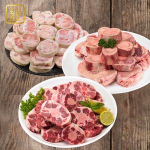 황금한우 알꼬리(한마리)+우족/사골/잡뼈/반골 각 1kg 보신모음전