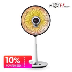 리퍼브 매직히터 가정용/업소용/작업실 선풍기형 스탠드 키높이 카본램프 일반형 전기 난로 난방기 WH-8014C