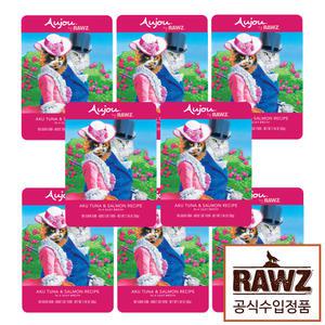 로우즈 캣 오쥬 바이 고양이 습식사료 참치와 연어 8개 외4종 선택가능