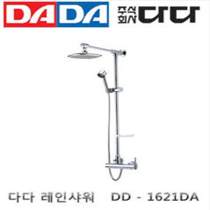 다다 DADA 레인샤워 1621DA