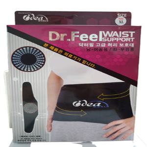 닥터필 바이오 고급 허리 보호대 중 대 특대