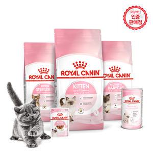 로얄캐닌 고양이사료 어린 반려묘 수유묘 자묘 베스트 모음전 4kg 10kg 마더앤 베이비캣 키튼 면역력 강화