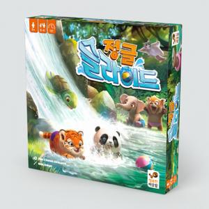 [행복한바오밥] 정글 슬라이드