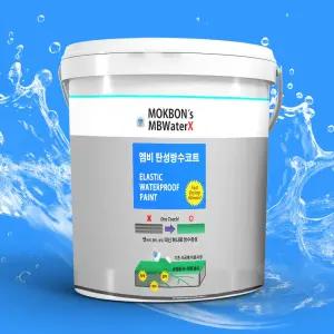 엠비워터X 탄성방수코트 16L