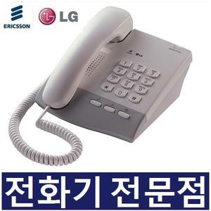 에릭슨LG 사무용 유선전화기 LKA-100 /전화기