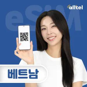 베트남 이심 5G 무제한 로컬망 데이터 핫스팟 비엣텔 비나폰 모비폰 여행 eSIM